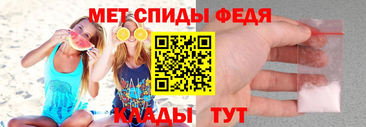 Гусев  АМФ  Вход с VPN  Амфетамин 98% 