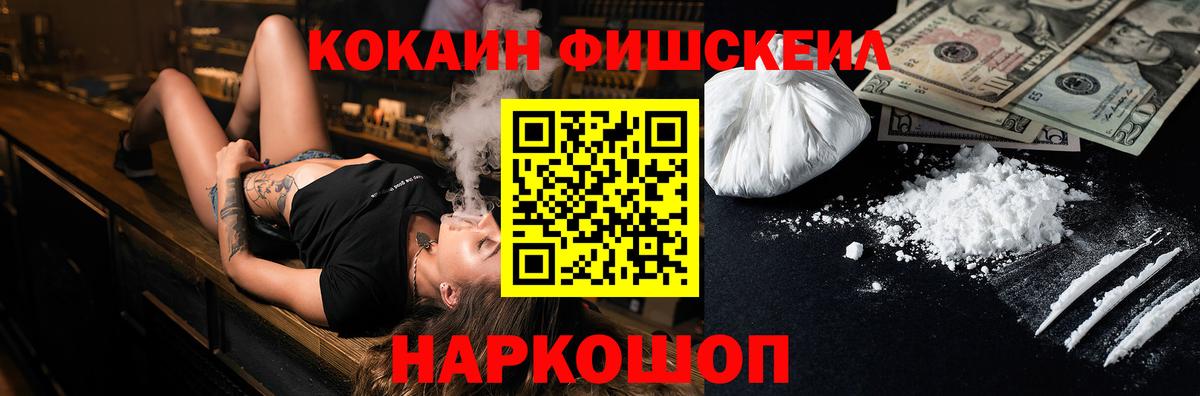 КОКАИН Перу Гусев