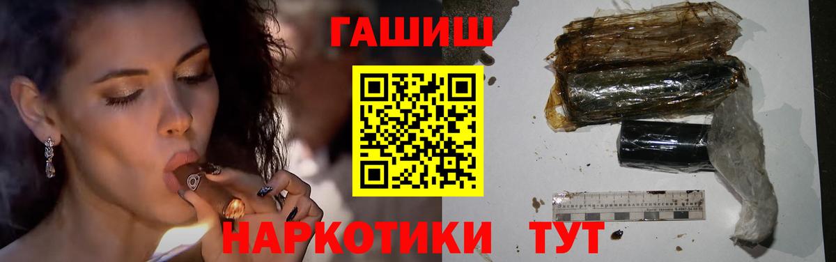 ГАШИШ Изолятор  Вход с VPN  ГАШ  Гусев  Гашиш гарик 