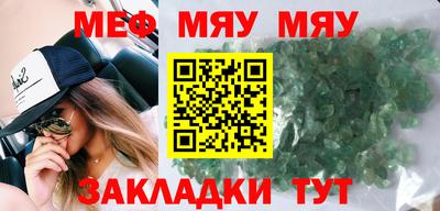 СК Можайск