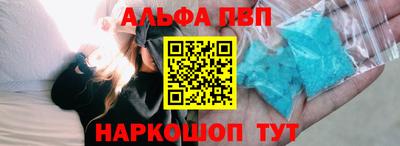 кокаин Моздок