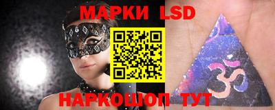 кокаин Моздок