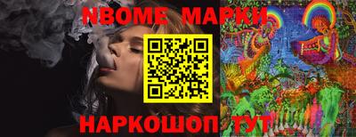 кокаин Моздок