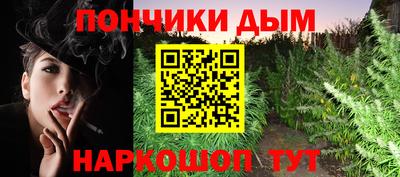 бутик Можга