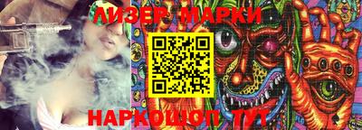 бутик Можга
