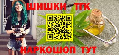 кокаин Моздок