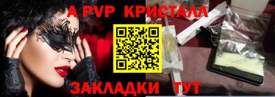 бутик Можга