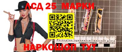 кокаин Моздок