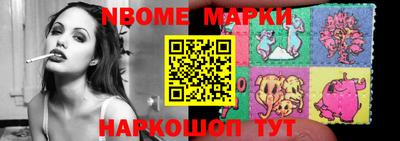 кокаин Моздок