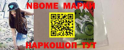 бутик Можга
