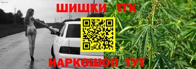 кокаин Моздок