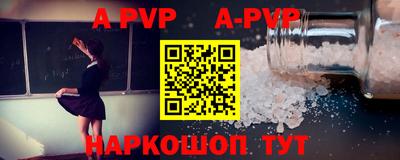 кокаин Моздок