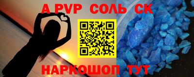 кокаин Моздок