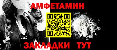 кокаин Моздок