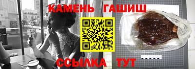 кокаин Моздок