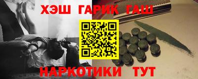 кокаин Моздок