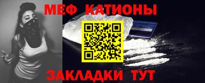 кокаин Моздок
