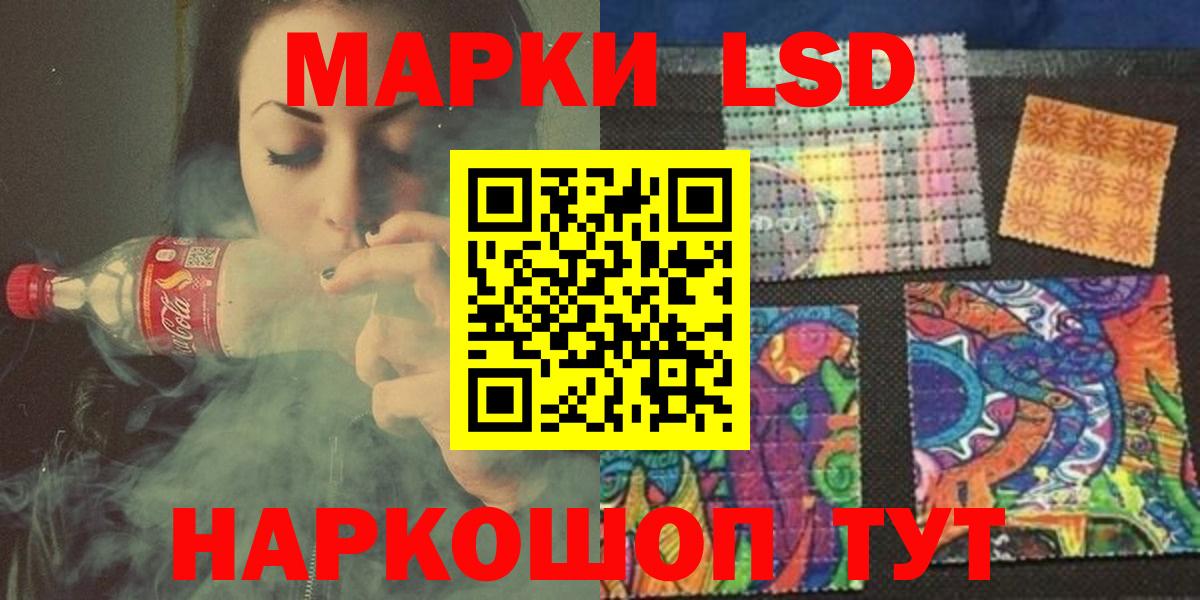 LSD-25 экстази кислота  LSD-25 экстази ecstasy  Вход с VPN  Гусев 