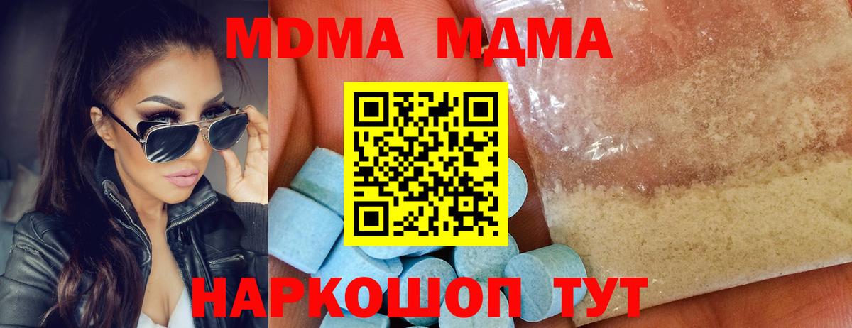 Меф кристаллы  Амфетамин   Cocaine  Гусев  Купить наркотик  МАРИХУАНА  Вход с VPN 