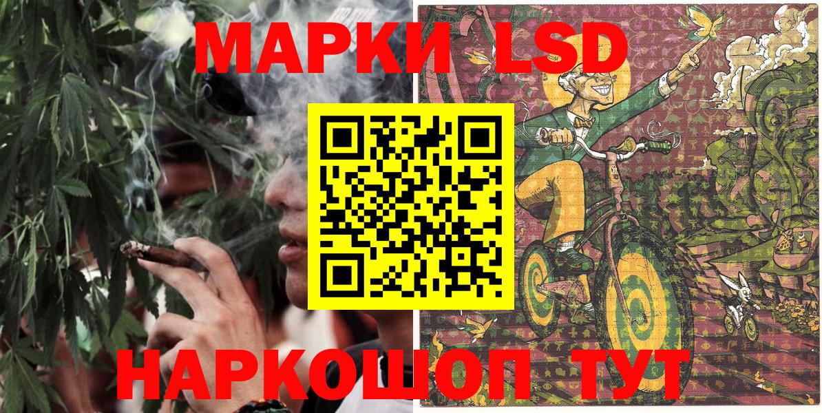 Гусев  Марки NBOMe 1500мкг  Марки 25I-NBOMe  Вход с VPN 