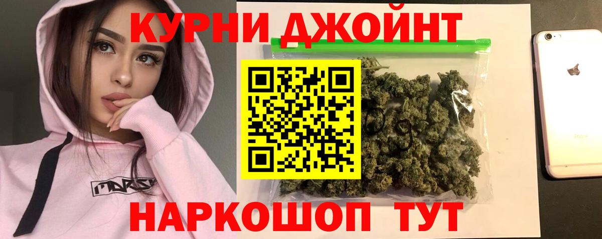 Канабис сатива  Каннабис Bruce Banner  Канабис AK-47  Гусев  Вход с VPN 
